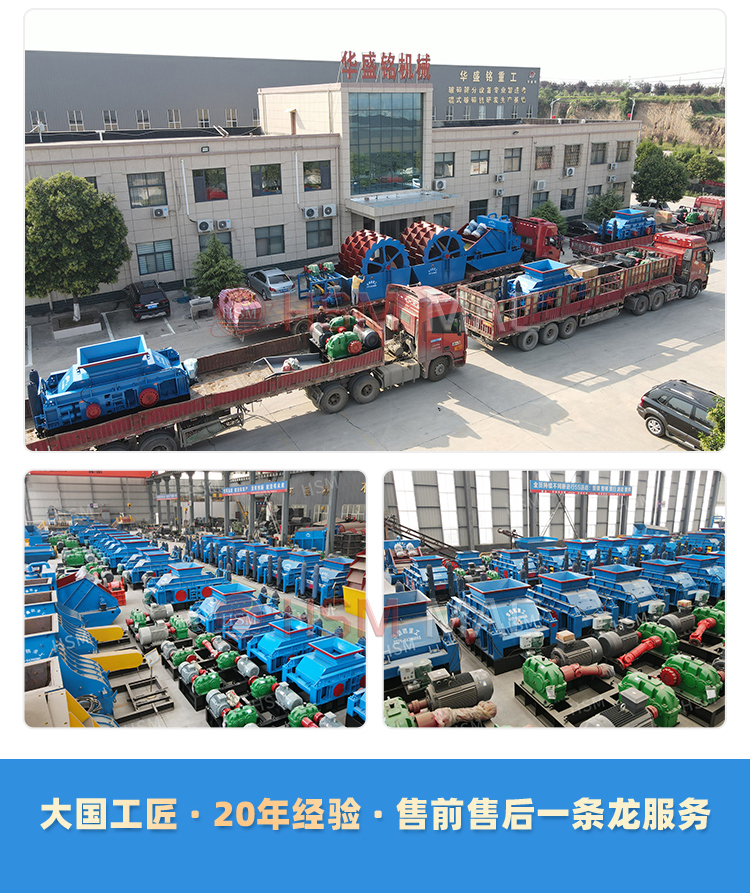 煤廠破碎機,煤廠原煤破碎機價格,煤破碎機型號,煤廠用齒輥破碎機廠家