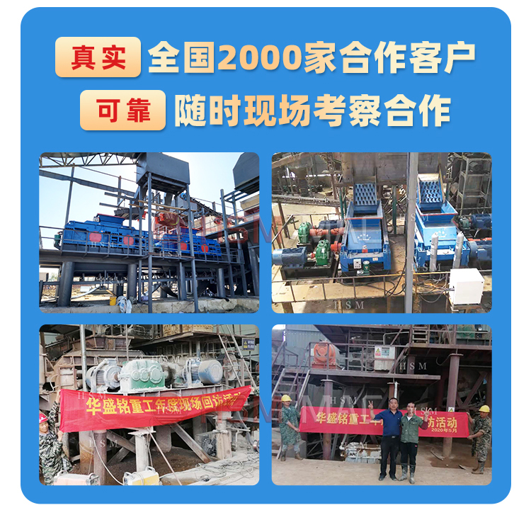 煤廠破碎機,煤廠原煤破碎機價格,煤破碎機型號,煤廠用齒輥破碎機廠家