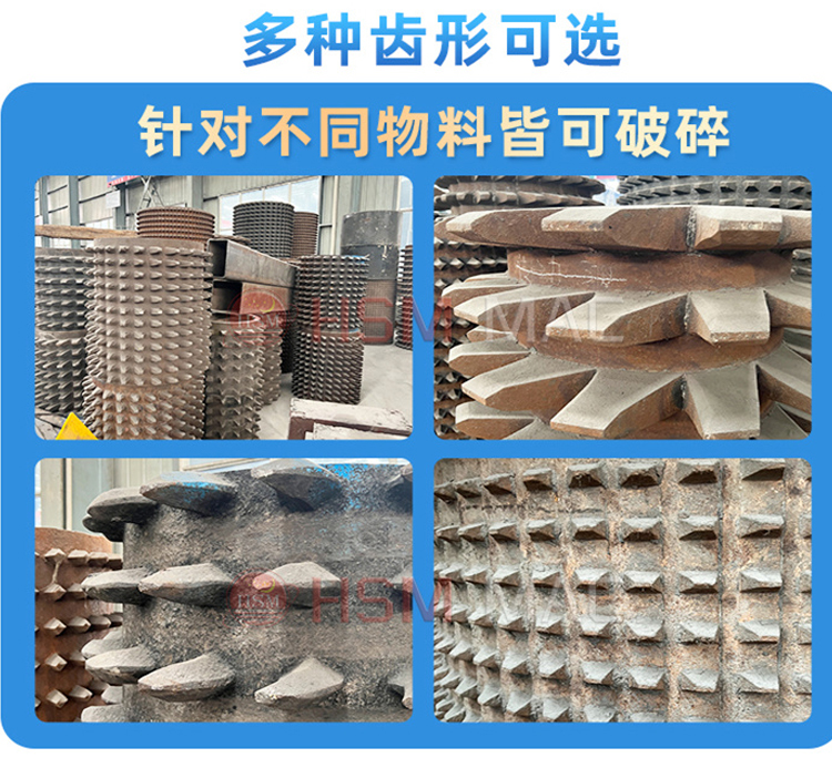煤廠破碎機,煤廠原煤破碎機價格,煤破碎機型號,煤廠用齒輥破碎機廠家 18