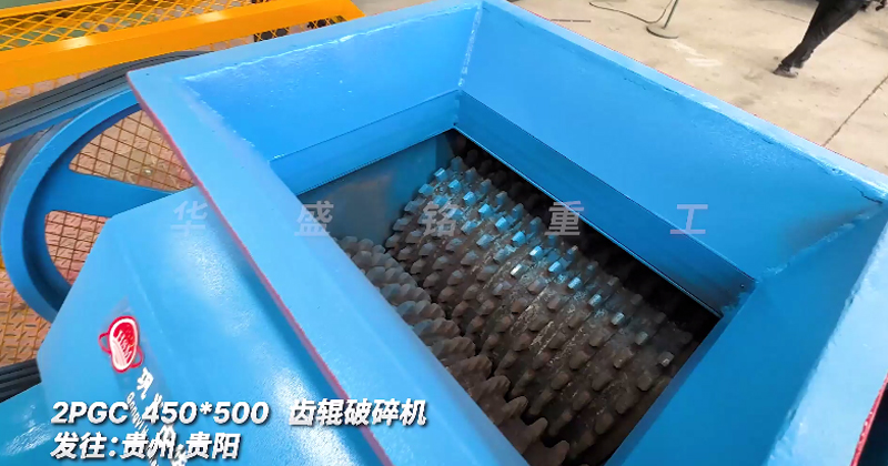 齒輥破碎機發往貴州·貴陽