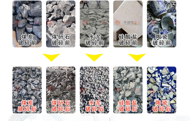 建筑廢料粉碎機(jī) 齒輥式粉碎機(jī) 磚頭粉碎機(jī) 廢舊磚頭粉碎機(jī)
建筑廢料粉碎機(jī) 齒輥式粉碎機(jī) 磚頭粉碎機(jī) 廢舊磚頭粉碎機(jī)