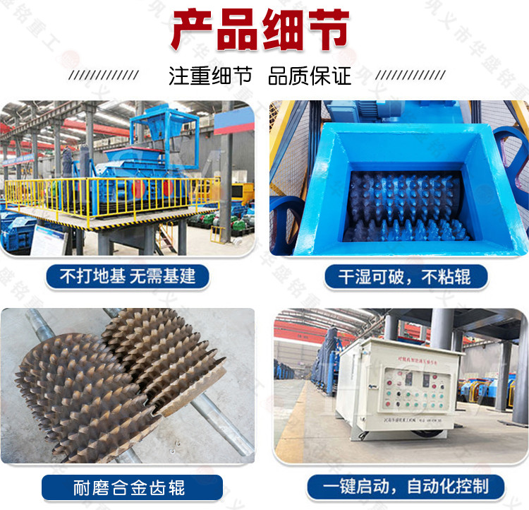 硅石礦破碎機,硅石礦雙齒輥破碎機廠家,硅石塊齒輥機型號,硅石狼牙破碎機報價 硅石礦破碎機,硅石礦雙齒輥破碎機廠家,硅石塊齒輥機型號,硅石狼牙破碎機報價