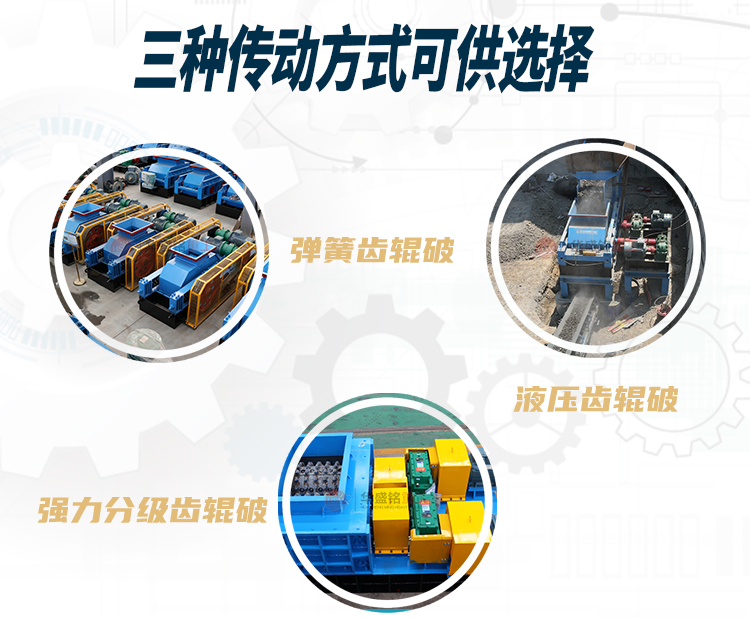 硅錳合金破碎機(jī)價(jià)格多少？用什么設(shè)備好？