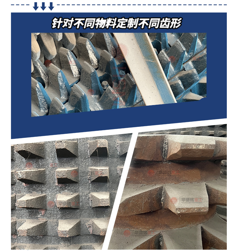 硅石礦破碎機,硅石礦雙齒輥破碎機廠家,硅石塊齒輥機型號,硅石狼牙破碎機報價 硅石礦破碎機,硅石礦雙齒輥破碎機廠家,硅石塊齒輥機型號,硅石狼牙破碎機報價