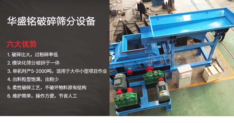 瀝青再生料破碎篩分機(jī),再生料破碎機(jī)廠家報價,瀝青再生料破碎生產(chǎn)線全套設(shè)備 瀝青再生料破碎篩分機(jī),再生料破碎機(jī)廠家報價,瀝青再生料破碎生產(chǎn)線全套設(shè)備