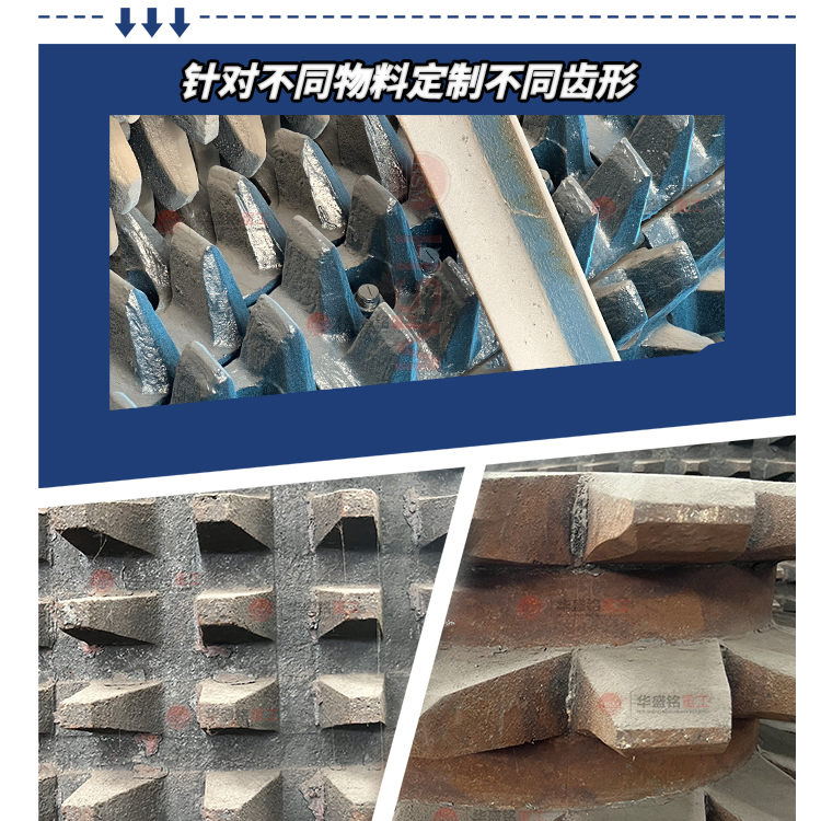 瀝青銑刨料破碎篩分設(shè)備 廢舊瀝青回收料破碎篩分機(jī) 公路廢舊瀝青混合料破碎篩分設(shè)備 銑刨料雙齒輥破碎機(jī) 瀝青銑刨料破碎篩分設(shè)備 廢舊瀝青回收料破碎篩分機(jī) 公路廢舊瀝青混合料破碎篩分設(shè)備 銑刨料雙齒輥破碎機(jī)