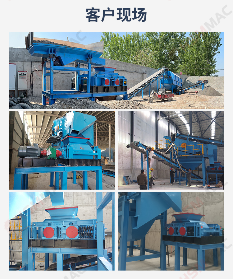 銑刨料處理線 瀝青粉碎機 齒輥式破碎機 路面瀝青銑刨料破碎篩分設(shè)備 
