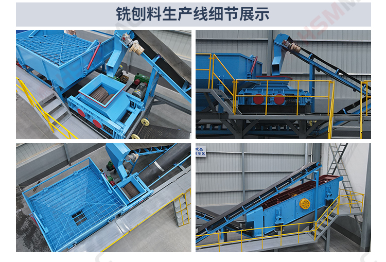 瀝青銑刨料熱再生，銑刨料生產線柔性雙齒輥破碎機不傷害骨料級配 