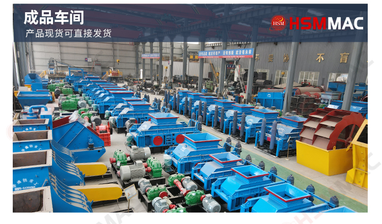 石灰石破碎用哪種破碎設備靠譜？要求出料3公分