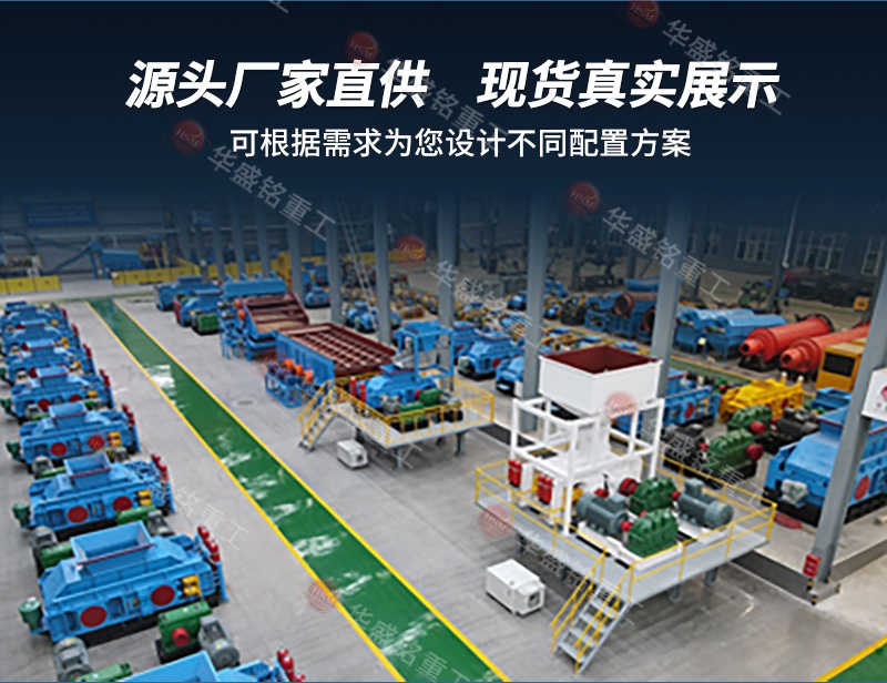 全自動(dòng)液壓對(duì)輥制砂機(jī),液壓對(duì)輥制砂機(jī)廠家,對(duì)輥制砂機(jī)價(jià)格,全自動(dòng)液壓對(duì)輥破碎機(jī)型號(hào)