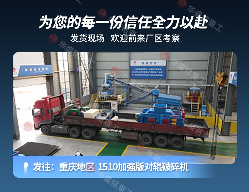 全自動(dòng)液壓對(duì)輥制砂機(jī),液壓對(duì)輥制砂機(jī)廠家,對(duì)輥制砂機(jī)價(jià)格,全自動(dòng)液壓對(duì)輥破碎機(jī)型號(hào)