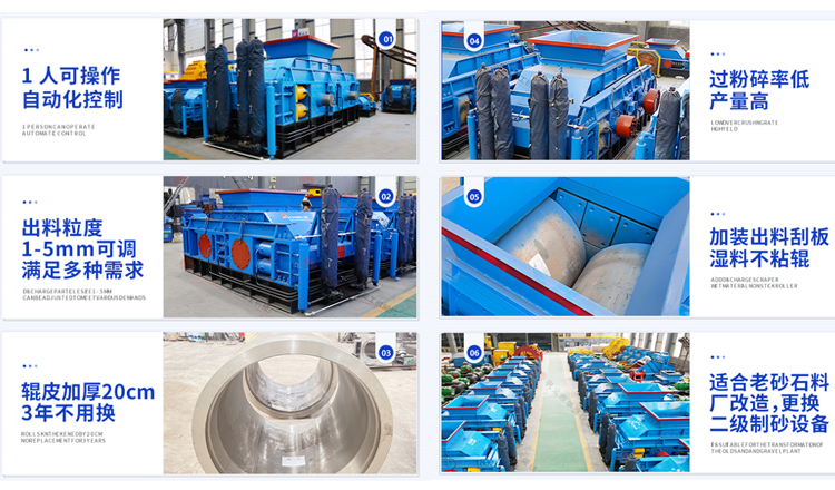 對(duì)輥制砂機(jī),雙輥破碎機(jī)廠家,液壓對(duì)輥制砂機(jī)價(jià)格,全自動(dòng)液壓對(duì)輥破碎機(jī)型號(hào) 對(duì)輥制砂機(jī),雙輥破碎機(jī)廠家,液壓對(duì)輥制砂機(jī)價(jià)格,全自動(dòng)液壓對(duì)輥破碎機(jī)型號(hào)