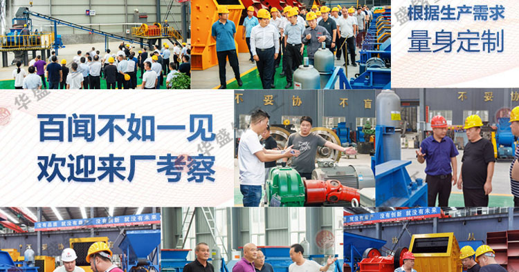 銑刨料破碎篩分設(shè)備 華盛銘篩分破碎一體機(jī) 銑刨料破碎篩分設(shè)備 華盛銘篩分破碎一體機(jī)